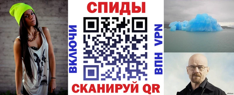 Амфетамин Premium  хочу наркоту  Чёрмоз 