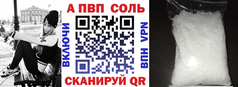 A-PVP СК  Чёрмоз 