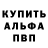 Метадон мёд Sergo 96