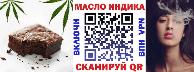 hydra зеркало  Чёрмоз  Печенье с ТГК марихуана  что такое наркотик 