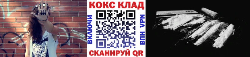 Кокаин Перу Чёрмоз