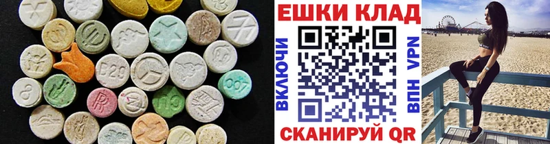 Экстази DUBAI Чёрмоз
