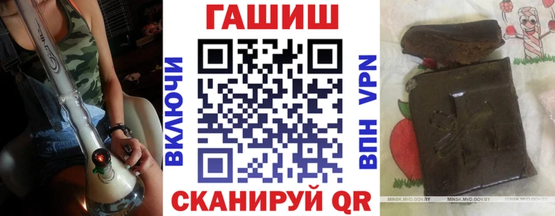 ГАШ индика сатива  ссылка на мегу ТОР  Чёрмоз  маркетплейс наркотические препараты  магазин   