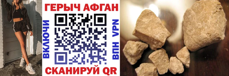 наркошоп  Чёрмоз  ГЕРОИН Heroin 