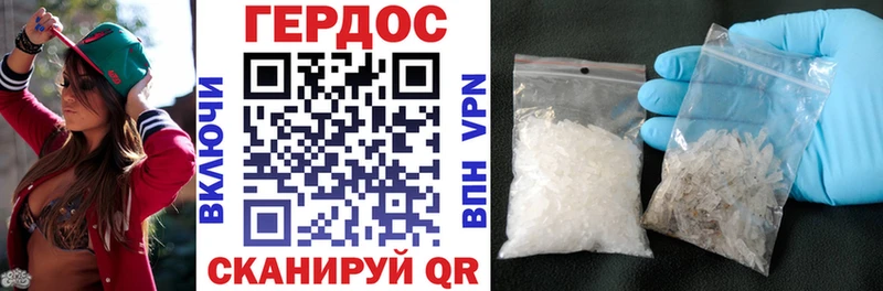 Героин Афган Чёрмоз