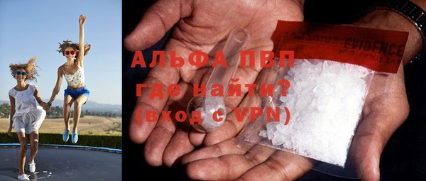 герыч Верхнеуральск