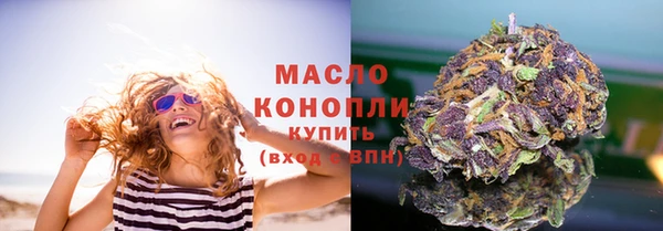 мескалин Верхний Тагил
