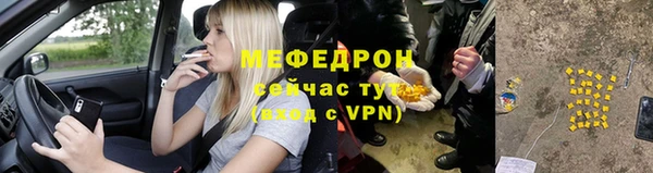 ешки Володарск