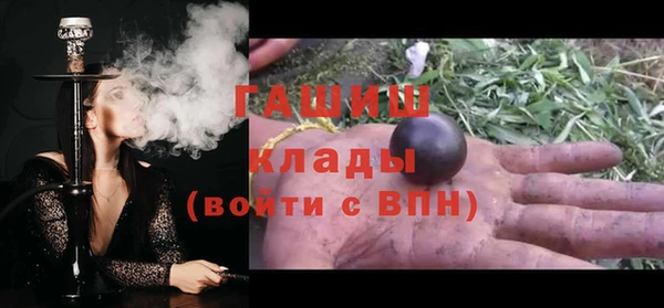 ГАЛЛЮЦИНОГЕННЫЕ ГРИБЫ Волоколамск