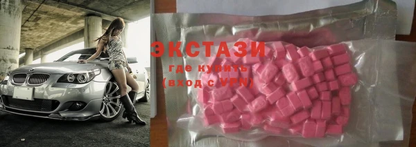 гашик Волосово
