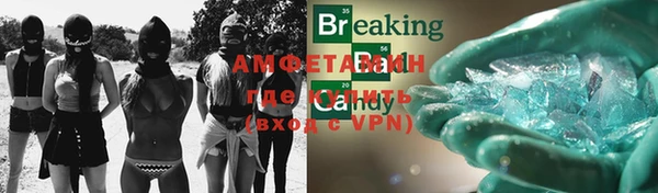 ГАЛЛЮЦИНОГЕННЫЕ ГРИБЫ Волоколамск