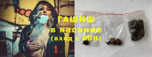 ГАЛЛЮЦИНОГЕННЫЕ ГРИБЫ Волоколамск