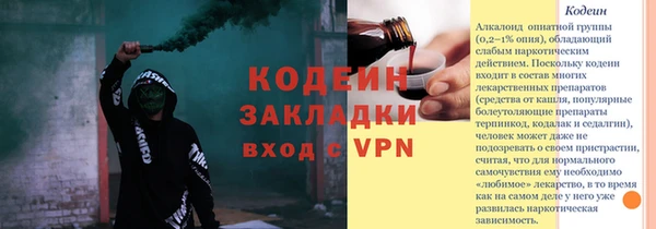 ГАЛЛЮЦИНОГЕННЫЕ ГРИБЫ Волоколамск