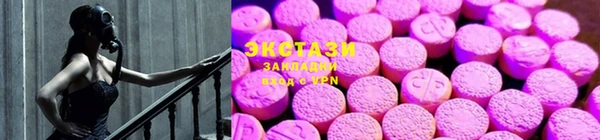 ГАЛЛЮЦИНОГЕННЫЕ ГРИБЫ Волоколамск