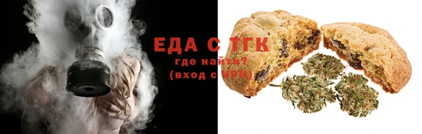 ГАЛЛЮЦИНОГЕННЫЕ ГРИБЫ Волоколамск
