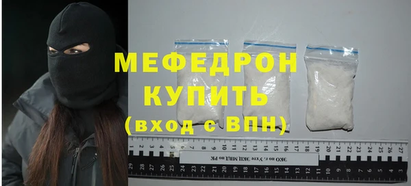 гашик Волосово