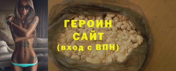 ГАЛЛЮЦИНОГЕННЫЕ ГРИБЫ Волоколамск