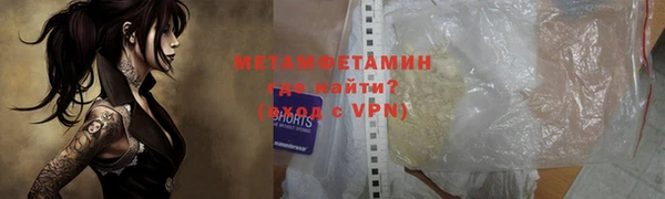 гашик Волосово