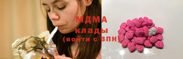 ГАЛЛЮЦИНОГЕННЫЕ ГРИБЫ Волоколамск