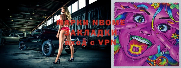 ГАЛЛЮЦИНОГЕННЫЕ ГРИБЫ Волоколамск