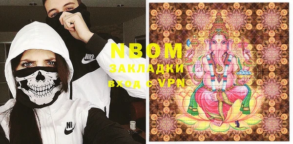 метамфетамин Вязьма