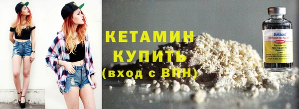ГАЛЛЮЦИНОГЕННЫЕ ГРИБЫ Волоколамск
