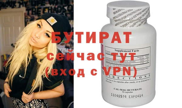 гашик Волосово