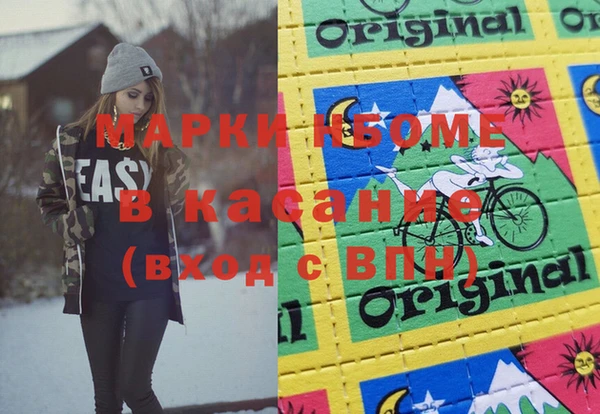гашик Волосово