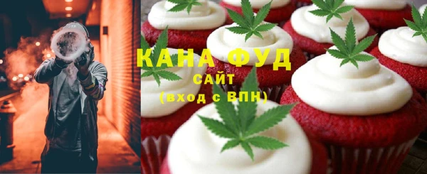 соль курить ск Вязники