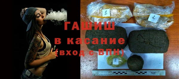 гашик Волосово