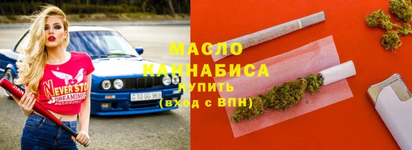 гашик Волосово