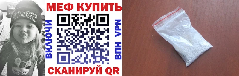 Мефедрон 4 MMC  Чёрмоз 